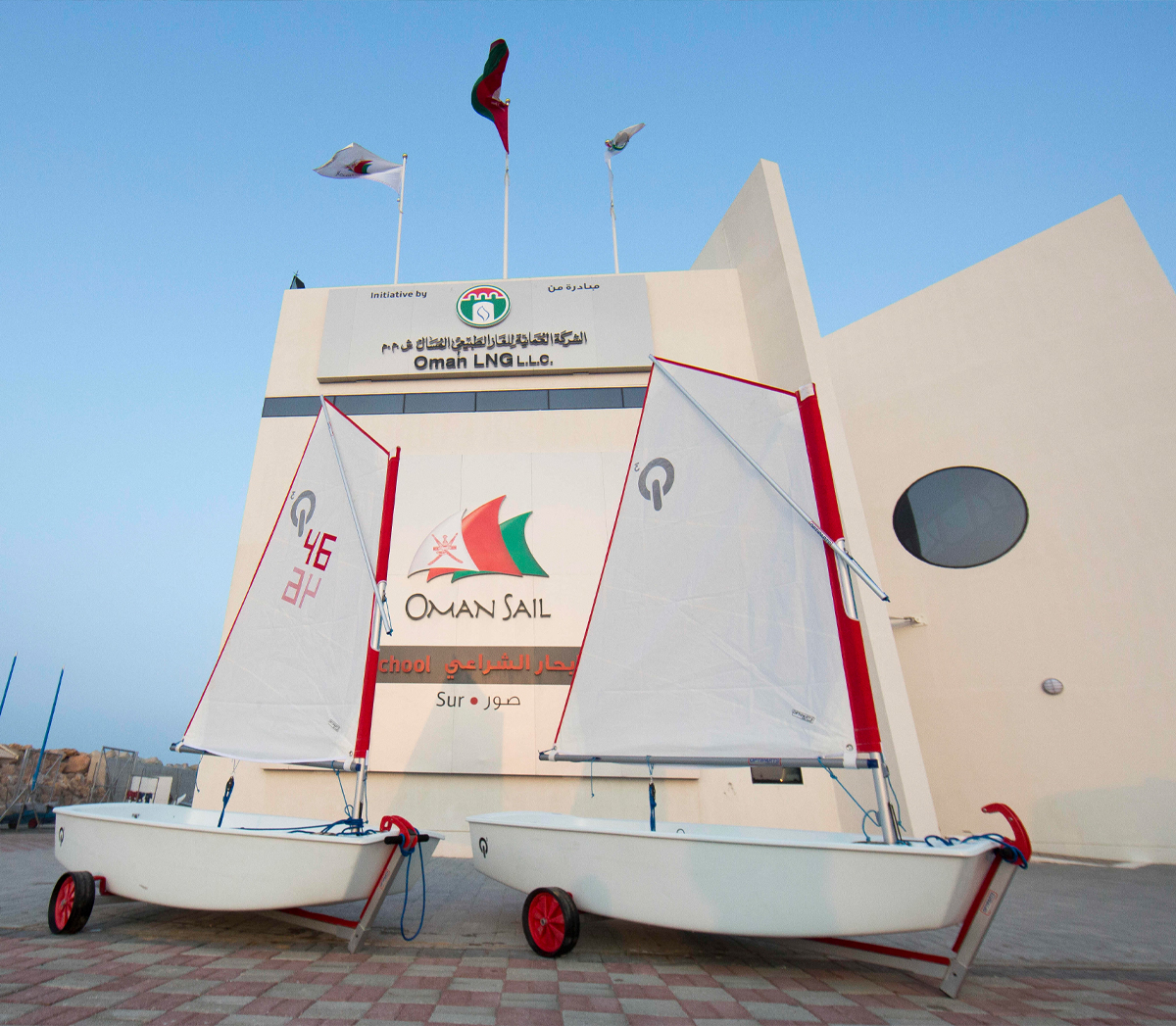 Sur Sailing School
